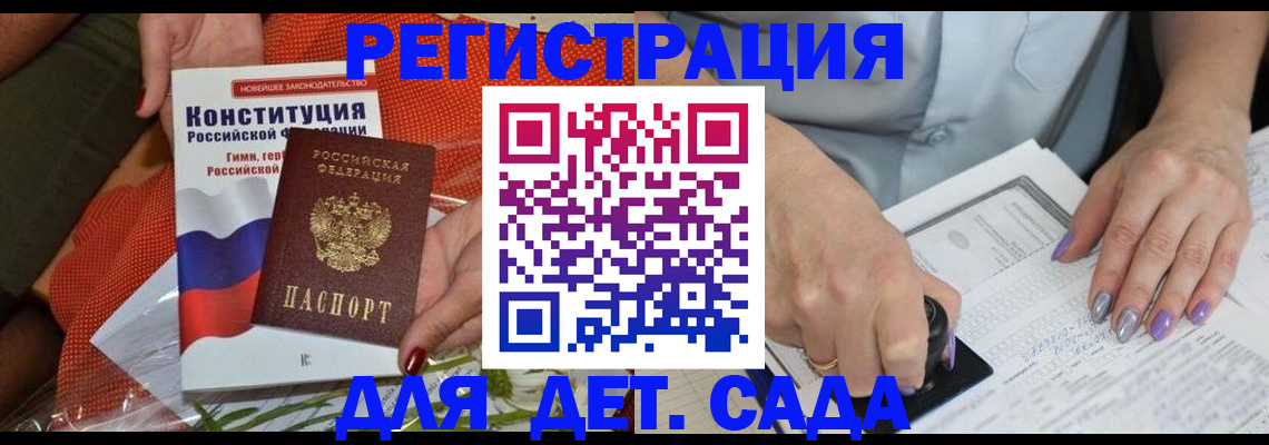 временная регистрация в Сургуте
